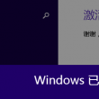 恢复118网址之家258cn